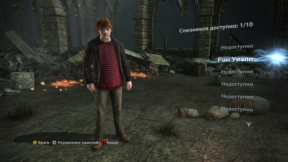 Harry Potter and the Deathly Hallows: Part 2 screenshot 3 for Xbox 360